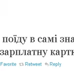 ПрівєтБанк?